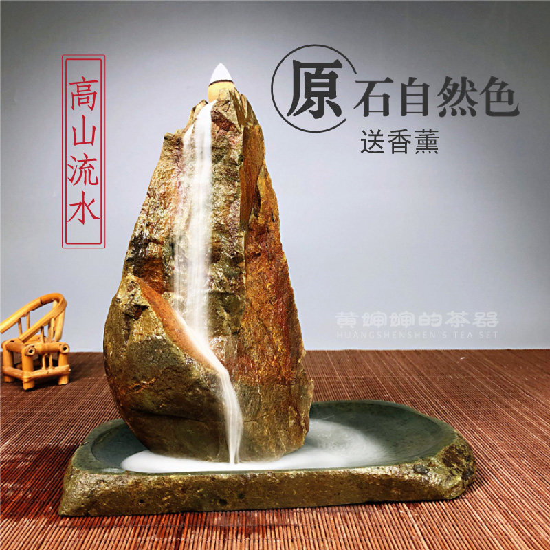 倒流香炉 天然原石头沉香道檀香器香薰香台高山流水塔家居室香插