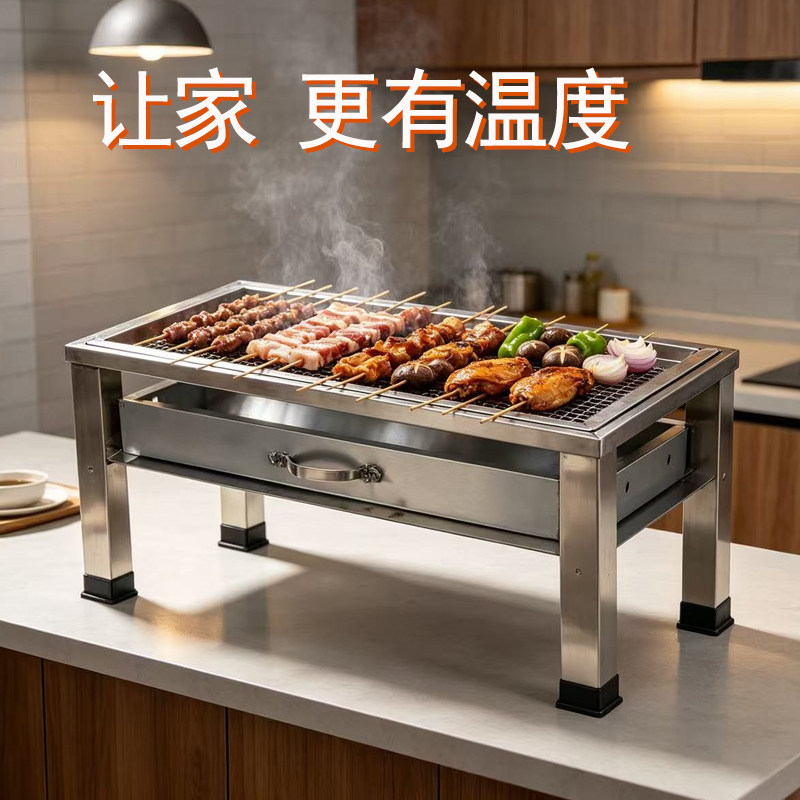不锈钢烧烤桌可拆卸便携式烤炉户外摆摊家用烧烤架碳烤炉子方形桌