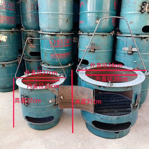 煤气罐改装柴火火炉围炉煮茶取暖烧烤煮饭多功能户外野炊烧柴火灶