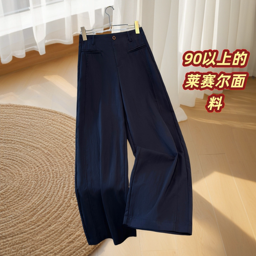 2026春新高腰阔腿休闲百搭女裤