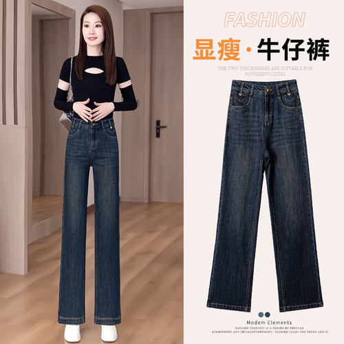 夏季薄款直筒牛仔裤女复古蓝宽松