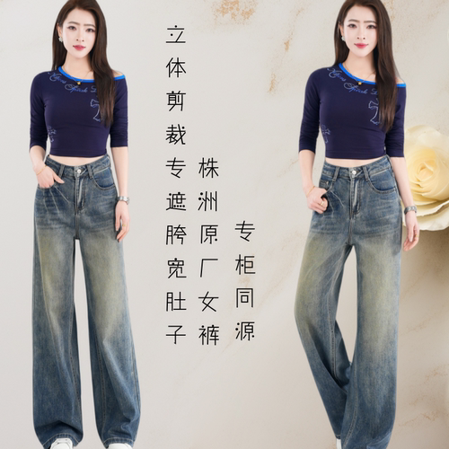 夏季通勤修身显瘦刺绣牛仔裤女