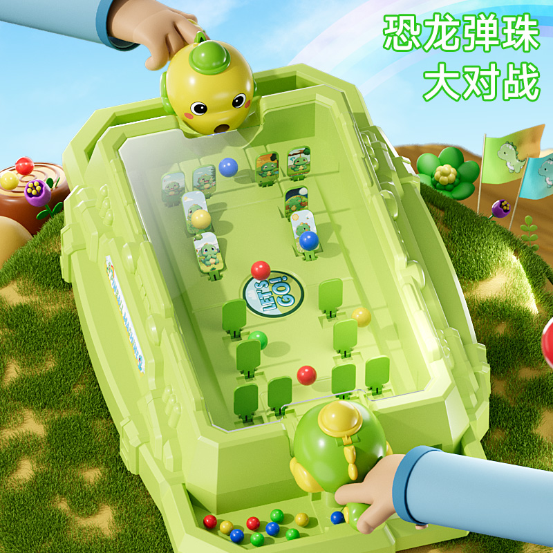 儿童打弹珠游戏机恐龙打我鸭桌游6岁以上射击男女孩5专注益智玩具