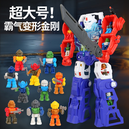 变形超大机器人玩具儿童模型