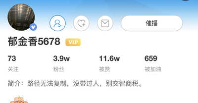 2026年郁金香5678文章，花园文章1-31期，含量价筹码情绪流推演