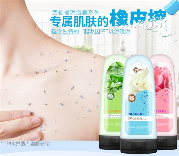 搓澡预防鸡皮肤吗(鸡皮肤用什么搓澡好) 搓澡预防鸡皮肤吗(鸡皮肤用什么搓澡好)