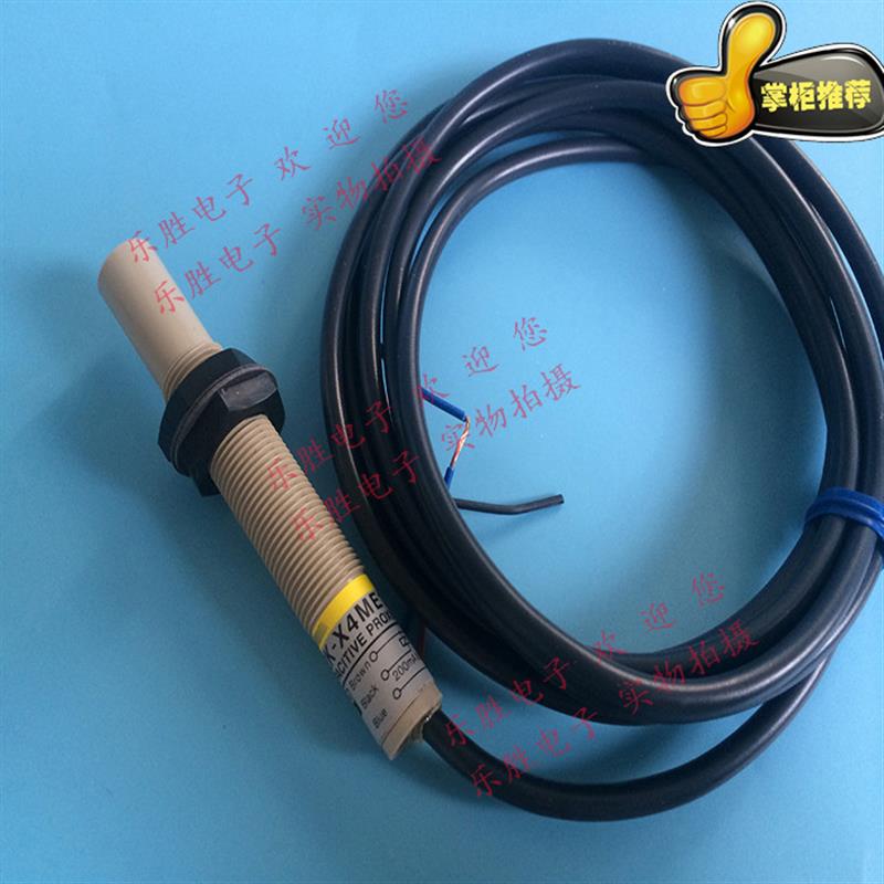 电容式接近开关传感器圆柱型2M现货E2K-X4ME1  E2K-X4ME2