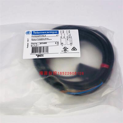 塑料外壳小型光电开关 XUM2APCNL2