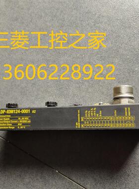 FLDP-IM16-0001/IM8/OM16/IOM84 124 PDP-IM16-0002 TURCK