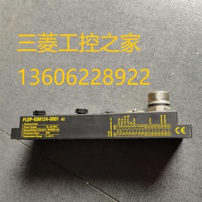 FLDP-IM16-0001/IM8/OM16/IOM84 124 PDP-IM16-0002 TURCK