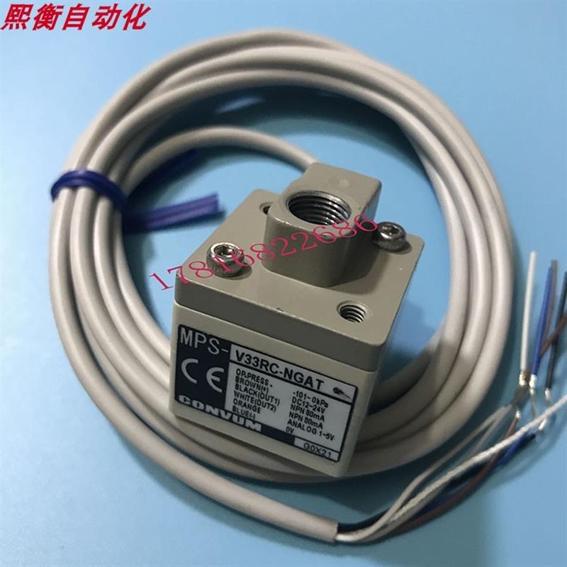 日本Convum MPS-V33RC-NGAT V33RC-NGA-YSN V3RC-G压力传感器