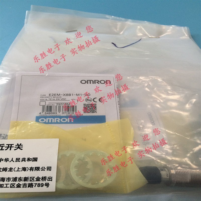 E2EM-X8B1-M1-GD X30MX1 X15C1-M1 E2EM-X8C2 X15X1