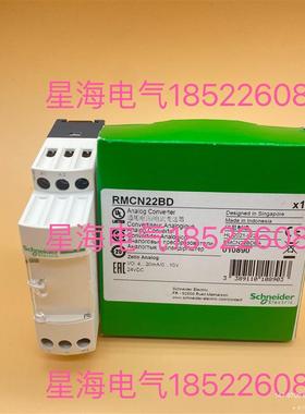 现货RMCN22BD通用电压/电流变送器 原装正品假一罚十