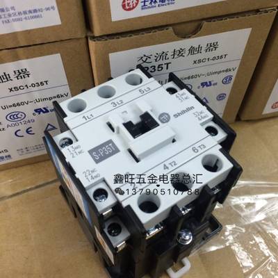 正品交流接触器 S-P35T接触器SP35T接触器 220V/380V