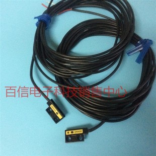 E3C S30LT S30T S30DT S30W 对射光感 销售