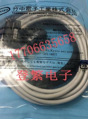 现货正品日本TAKEX对射光电开关GTR3RSPN+GTL3RSN