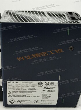 原装正品 德国 PULS 电源 QS10.241 24V 10A 现货 质保一年