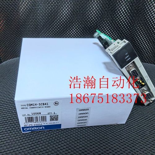 欧姆龙PLC 模块C200HW-COM03-V1 01  02 04 06
