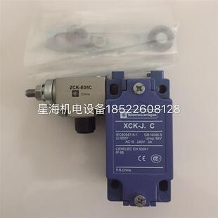 现货限位开关XCKJ10541H29C代理商保真