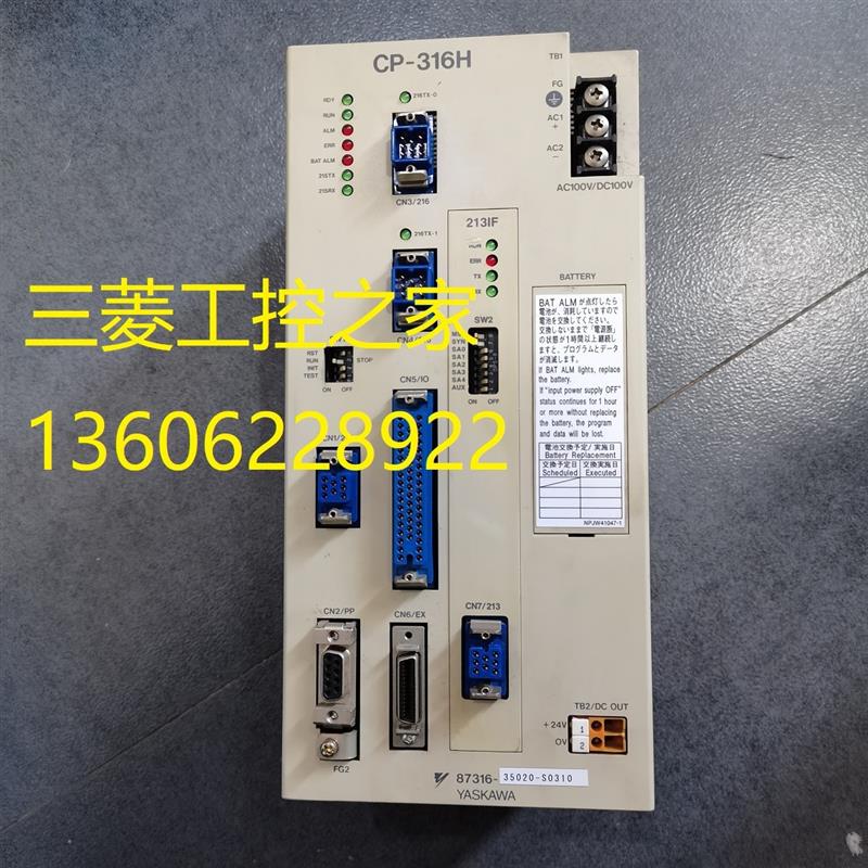 * CP-316H/218  CP-316H/215  CP-316H/213 PLC模块