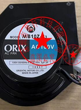 MB10Z-B3 MB10V-B 100V MB10Z-D3 -F13 原装正品日本进口离心风机