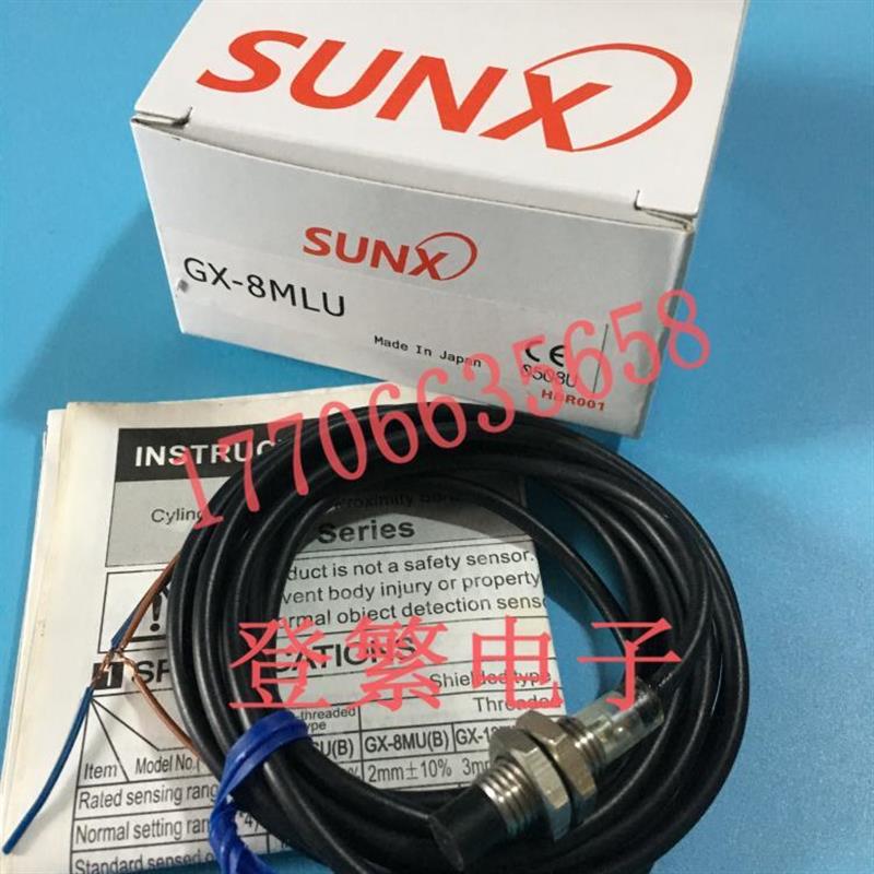 正品神视接近传感器GX-8MLU直流2线M8 GX-8MLUB