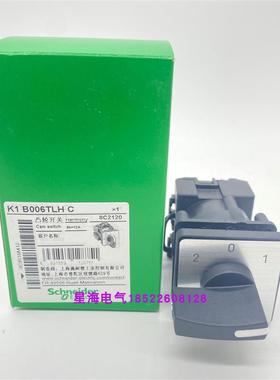 现货K1B006TLHC代凸轮开关理商原装正品正反转45度1-0-2