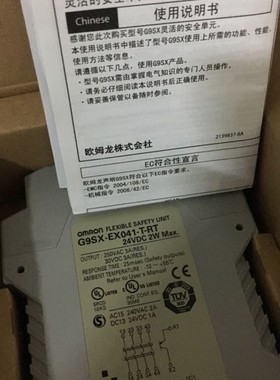 正品安全继器G9S-2001/2002 G9SA-EX301 TH301 501 G9SX-EX401-RT