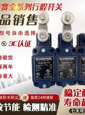 正品行程开关限位开关MS33011YM201366 MS33011Y1366