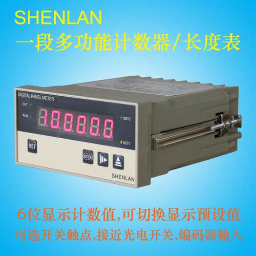 六位一段设定型计数器长度表具有一组设定值继电器控制输出SF3-61