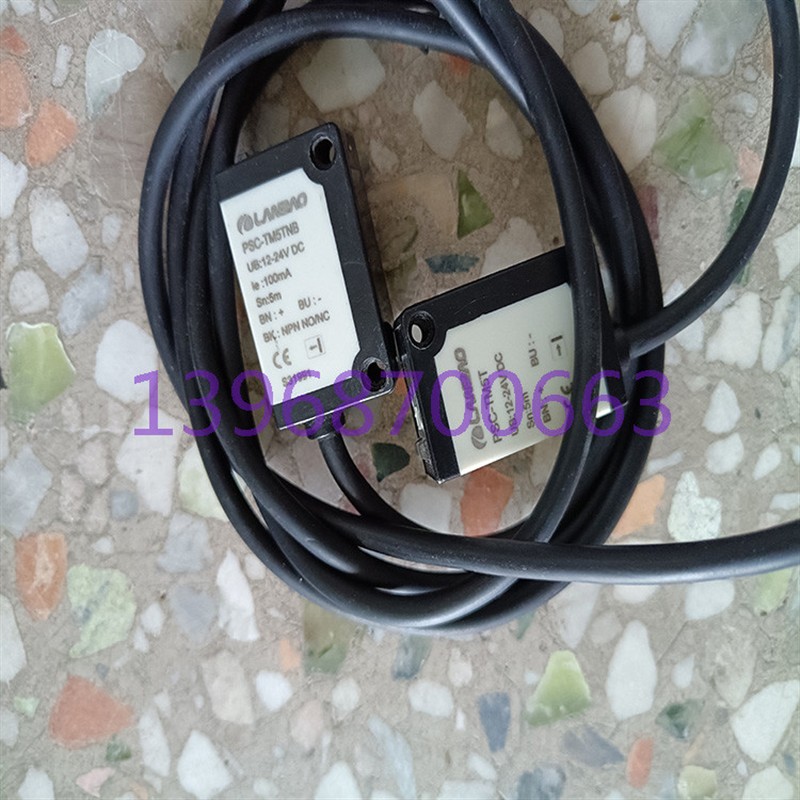 对射型光电开关传感器PSC-TM5TNB PSC-TM5T功能正常 拆机