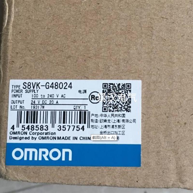 开关电源 S8VK-G48024   S8VK-C48024  20A  现货