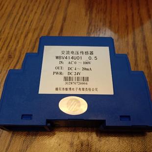 0.5 100V DC4 DC24V 交流电压传感器 20mA 变送器WBV414U01