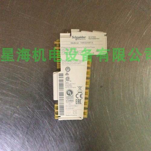 现货TM5SDO8TA  数字量输出模块原装正品
