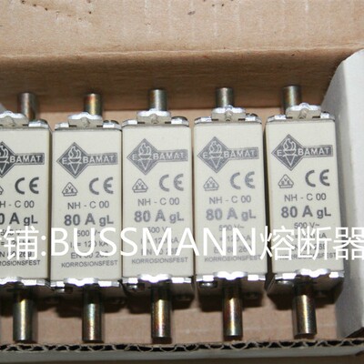 E.BAMA熔断器E.BAMAT, NHC00, 80A, gG 500V~/120KA, DIN EN60269