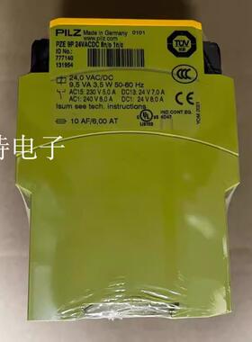 正品继电器PZE X9P 777140  PNOZX9P 777606 777609