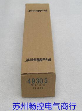 全新电极PHEX-112-SE 现货PHEX 112 SE 普罗名特305096