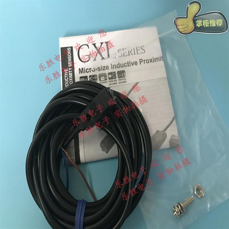 神视接近开关GXL-8FU/8FUI/8FUB/8FUIB/8HI/8H/8HB/8HU/8HIB