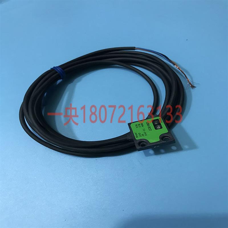 UM-R3T限定发射型光电薄型检测距离2-30MM正品日本传感器现货