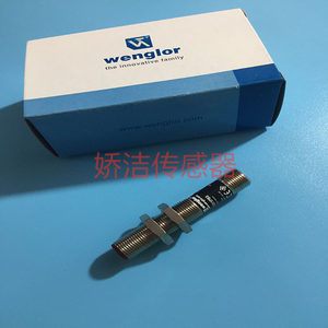 正品】WENGLOR德国威格勒 TO11PB3漫反射传感器