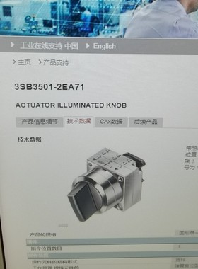 3SB3501-2EA71 3SB3501-2DA71-0PA0 现货备件 当天发货