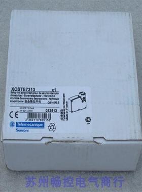 *现货销售*全新施耐德传感器 XCSTE7313 现货