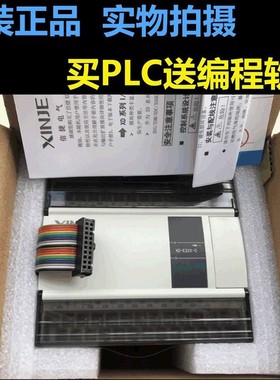 K五钻信誉-信捷PLC扩展模块 XD-E8X8YR XD-E32X-C XD-E32YT-C