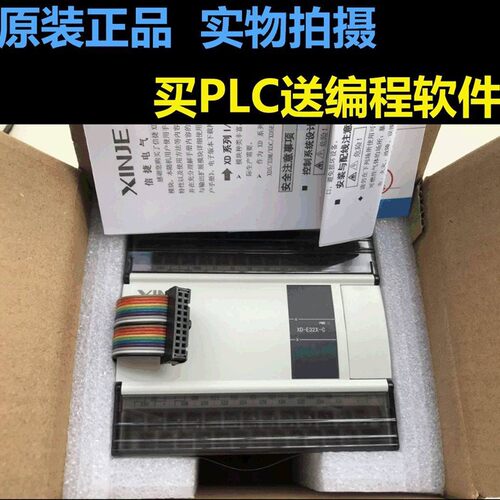 K五钻信誉-信捷PLC扩展模块 XD-E8X8YR XD-E32X-C XD-E32YT-C