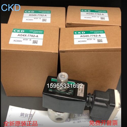 日本电磁阀4KB219-00-LS-ST-FL371919全新原装正品出售