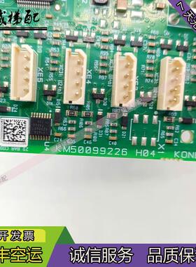 通力电梯配件KCE轿厢扩展板KM50099225G11/KM50099226H04原厂现货