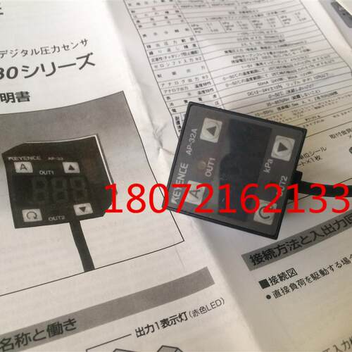 出售 日本KEYENCE传感器数字压力开关 AP-32A