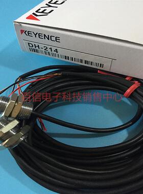 原装DH-214 DH-214R DH-214T金属检测近开关正品现货DH-220