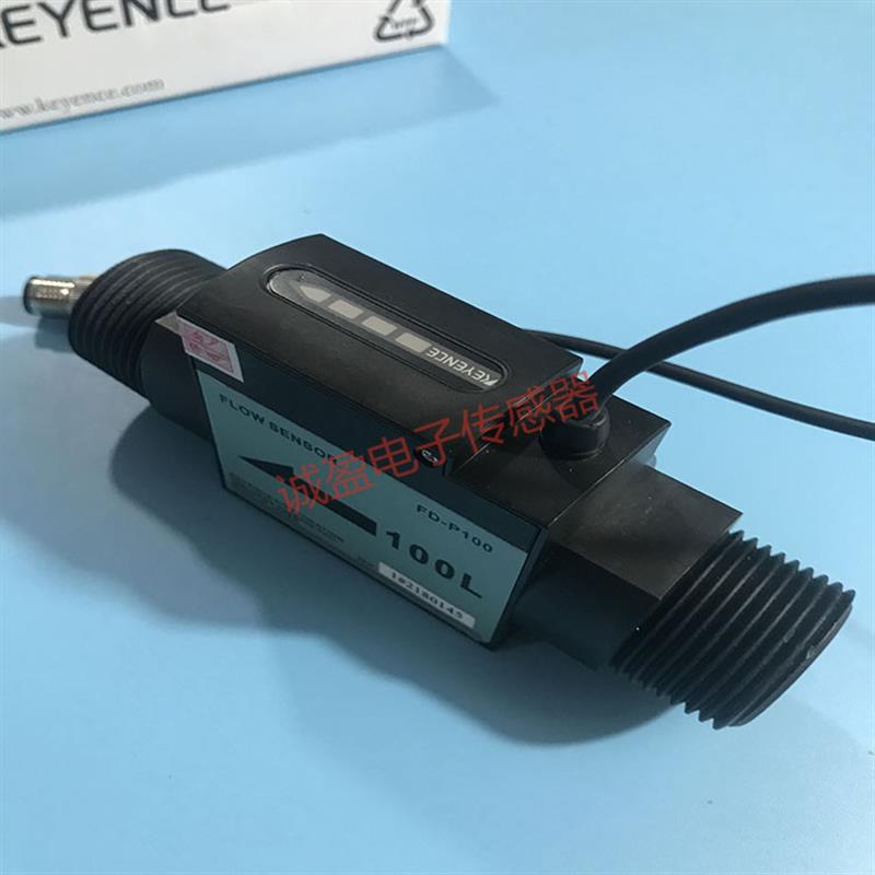 FD-P100日本流量传感器 100L气体流量FD-P50 FD-P20
