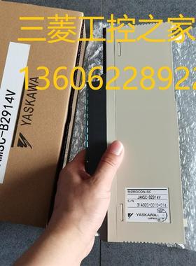 * JAMSC-B2914V B2110A B2110AV  PLC模块 有包装盒